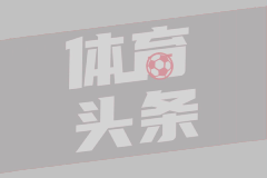 神來之筆！還記得皮耶羅這記超遠落葉任意球破門嗎
